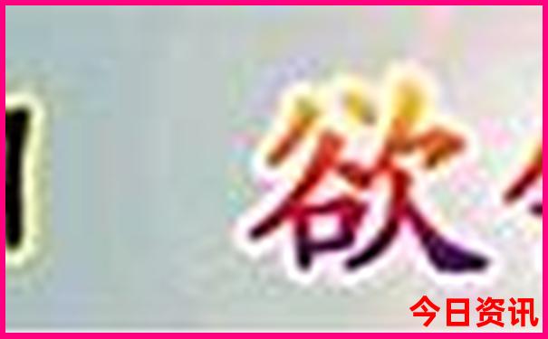 澄迈十大旅游景点