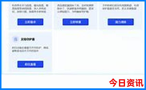 7月去哪旅游不热