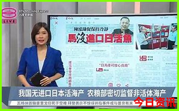 快8开奖号开奖直播
