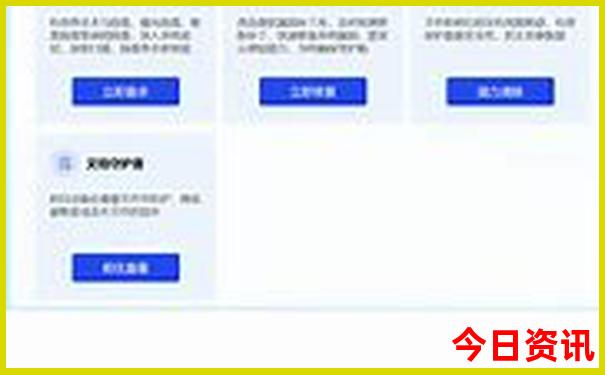 2468222.соm开奖结果查询