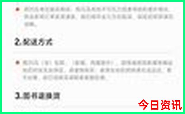 北京必去的10个景点