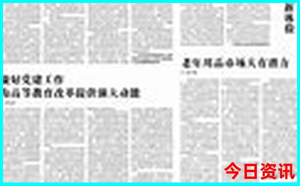 威海成山头景区介绍