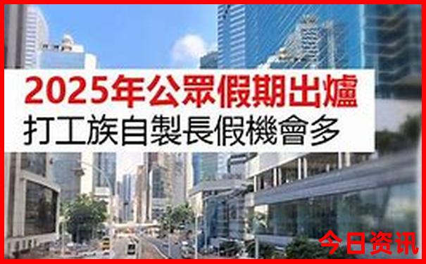 福建十大最佳亲子游