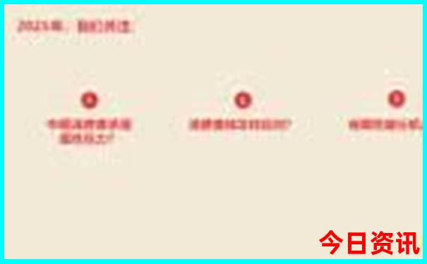 中国旅游城市排名