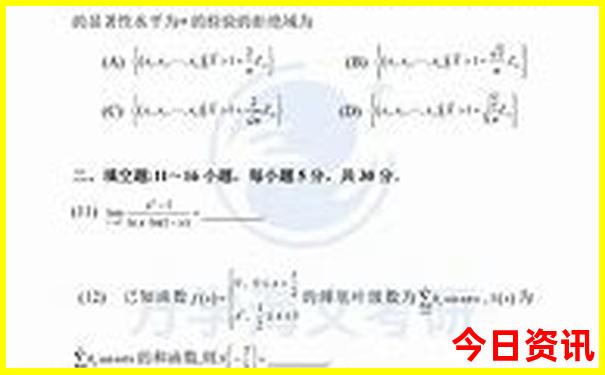 七月份适合去哪里旅游不热