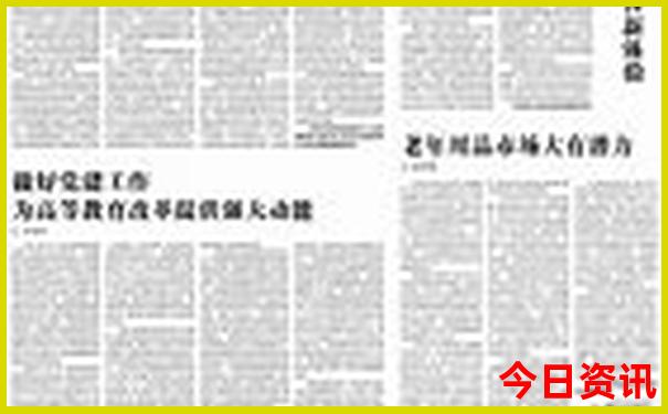 吉林夏天旅游攻略必去景点
