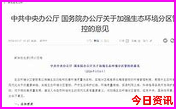 带父母去北京旅游攻略及费用