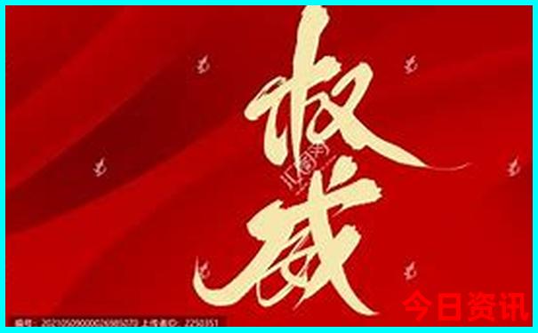 北京景点需要预约的有哪些
