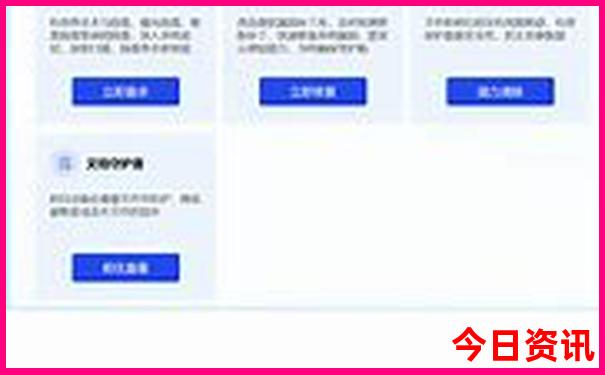 英国十大著名景点图片