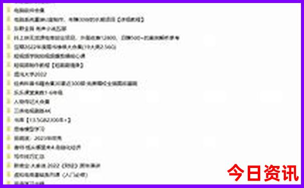 2025全新官方正版实用资料独家资料免费经验分享大全-新2025澳门天天开好彩