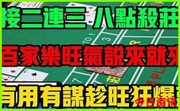 全网澳门管家婆全攻略100全新体验准确收藏领取入口-新2025澳门天天开好彩