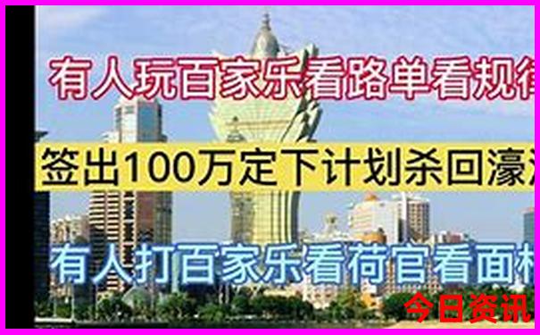 全网澳门管家婆全攻略100全新体验准确收藏领取入口-澳门一码一肖一特一中管家