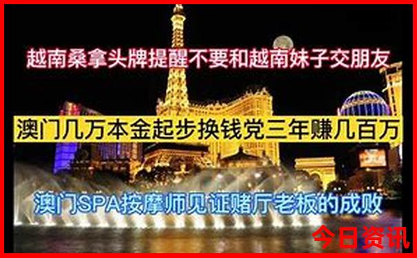 全网澳门管家婆全攻略100全新体验准确收藏领取入口-新澳门2025年开奖记录